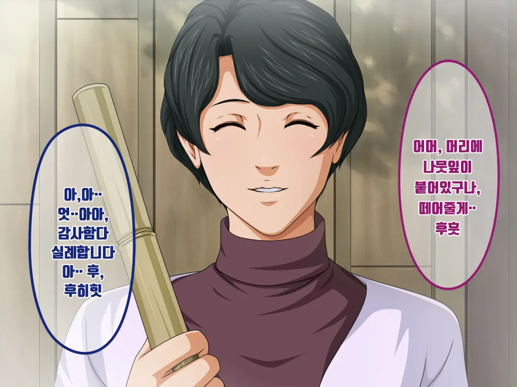 Hikaru No Go Mama Chara Ryoujoku CG Shuu MitsukoAkikoHarumi Yokujou X Rape